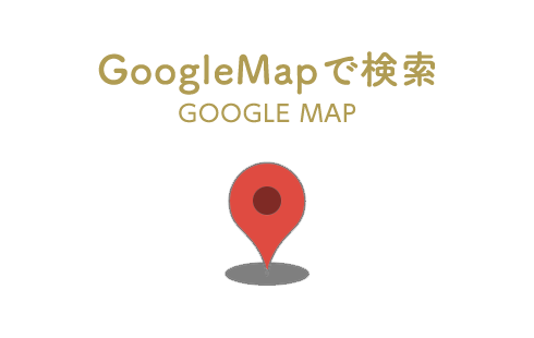 GoogleMapで帯広の賃貸物件を検索
