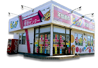 ビッグ釧路 管理センター